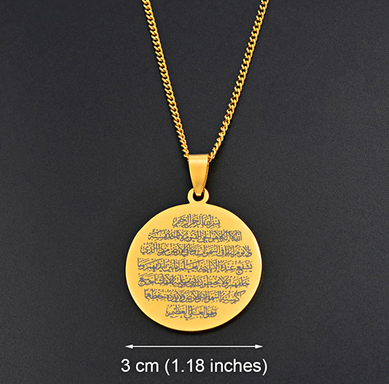 Arabic Ayat al Kursi Prayer Holy Quran Verse Pendant Necklace