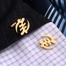 Gye Nyame Adinkra Ghanaian Symbols Cufflinks