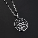 Ma shaa Allah Islamic Pendant Necklace