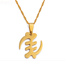 Gye Nyame Pendant Necklace