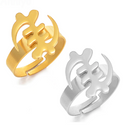 Gye Nyame Adinkra Ring