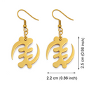 Gye Nyame Earrings