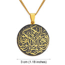 Arabic Ayat al Kursi Prayer Holy Quran Verse Pendant Necklace