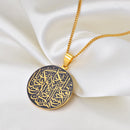 Arabic Ayat al Kursi Prayer Holy Quran Verse Pendant Necklace