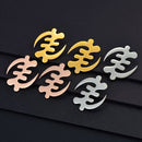 Gye Nyame Stud Earrings