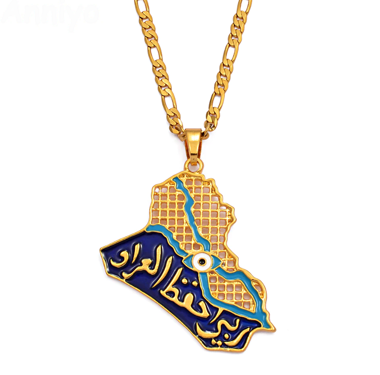 Iraq Blue Eye Pendant Necklace