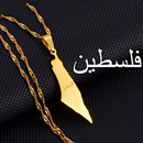 Palestine Map Pendant Necklace