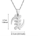 Gye Nyame Pendant Necklace