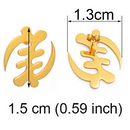 Gye Nyame Earrings